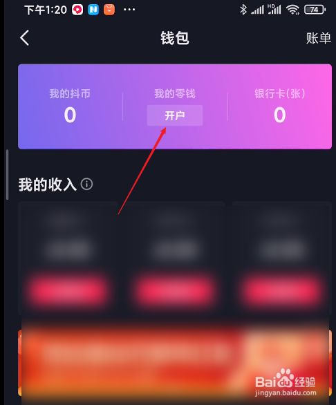 中本聪小狐狸钱包安装_tp钱包安装cfx_钱包安装下载