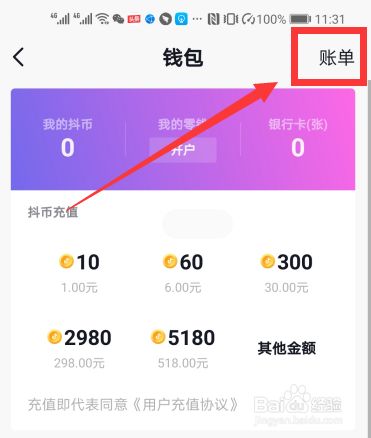 钱包助记词用英语怎么写_tp钱包的助记词_钱包助记词对照表