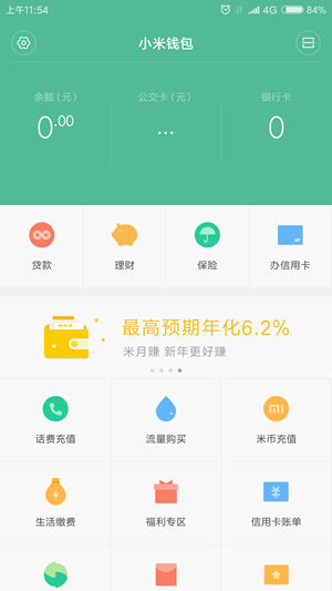 tp钱包怎么下载不了_tp钱包下载安装_钱包下载官网