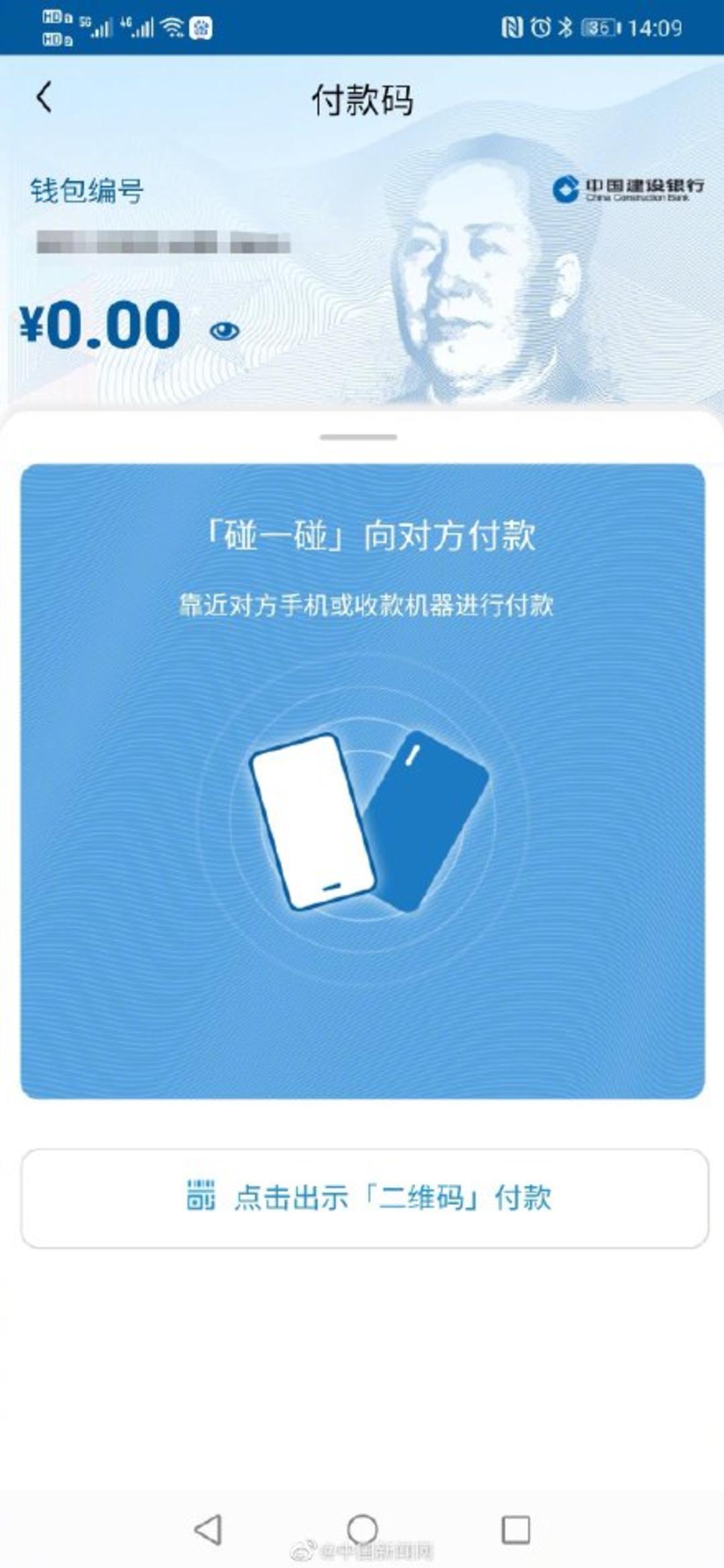 钱包会不会消失_钱包的钱还能要回来吗_tp钱包会清退吗