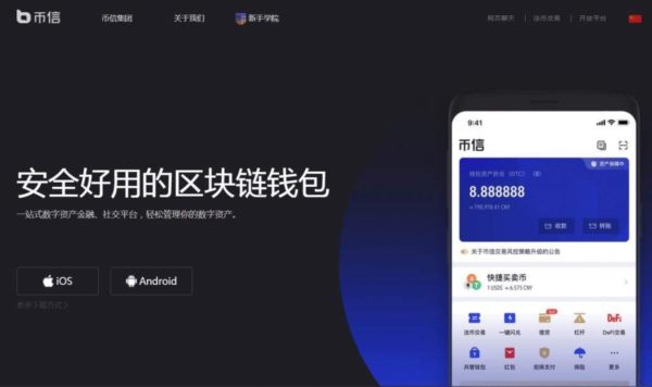 钱包使用教程_如何使用imtoken钱包_钱包使用方法