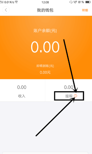 im钱包提现人民币到银行卡_中国银行人民币钱包_人民银行钱包app