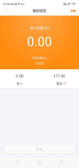 人民银行钱包app_im钱包提现人民币到银行卡_中国银行人民币钱包