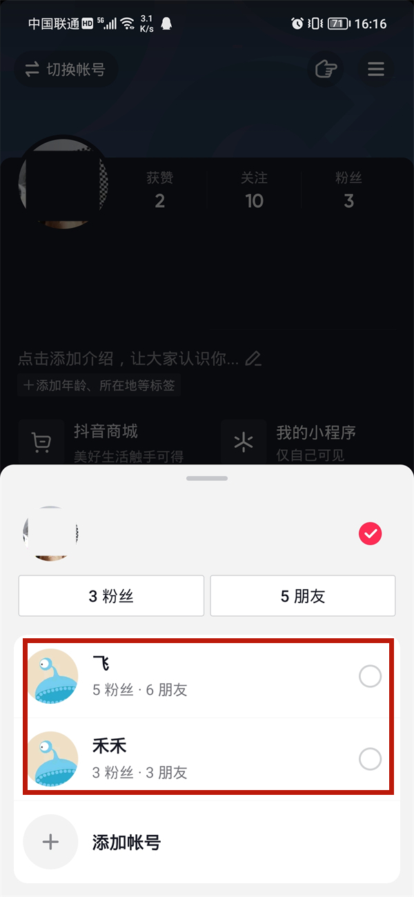 tp钱包如何切换账号登录_tp钱包怎么切换账号_钱包怎么切换主网