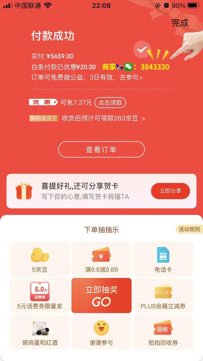 imtoken钱不能提现_imtoken提现人民币_imtoken钱包可以提现吗