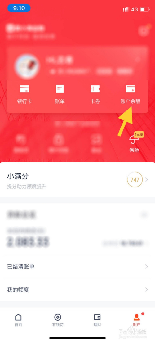 imtoken钱不能提现_imtoken提现人民币_imtoken钱包可以提现吗