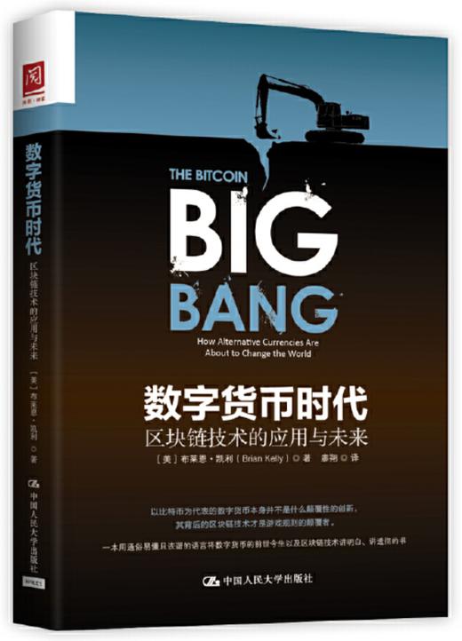 imtoken创始人是谁_创始人是什么职位_创始人是老板还是股东