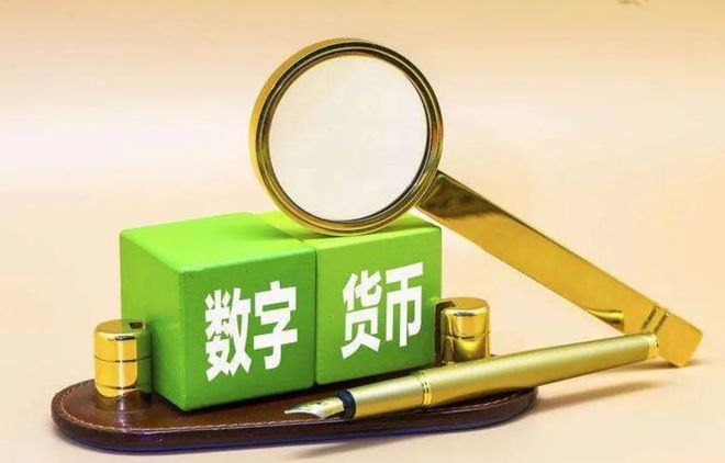 imtoken怎么转币到交易所_交易所提币到imtoken_货币转imtoken不到账