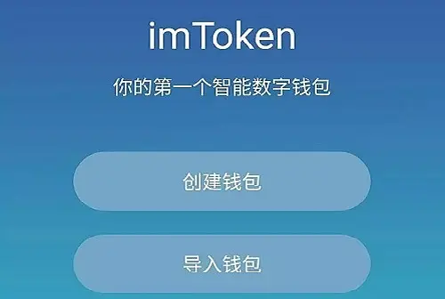 imtoken 钱包地址_钱包地址给别人安全吗_钱包地址怎么获取