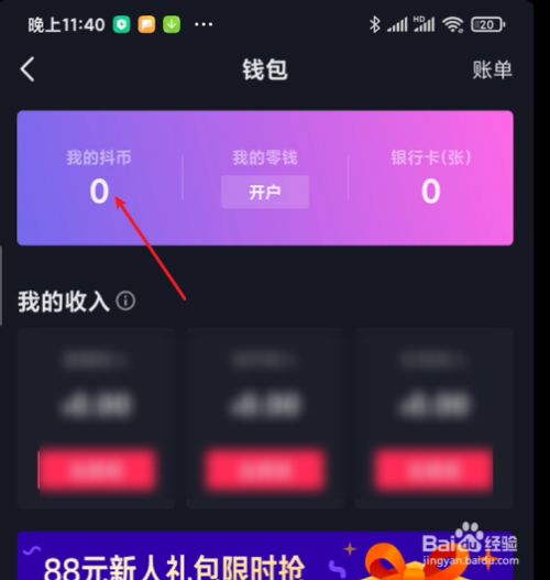 imtoken电脑版怎么下载_电脑下载版本_电脑下载版本不支持怎么办