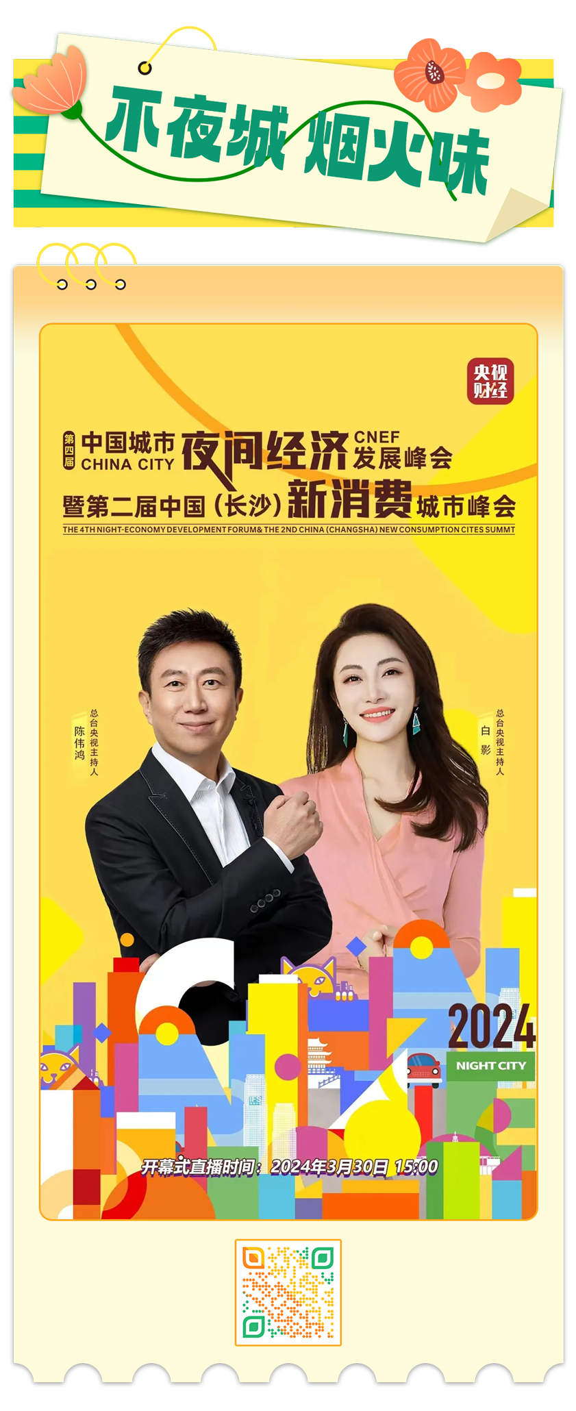 四虎影库网址_四虎影库网址_四虎影库网址