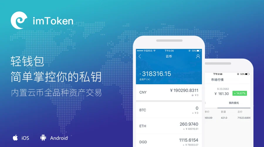 imtoken是什么软件_软件是什么_软件是怎么开发出来的