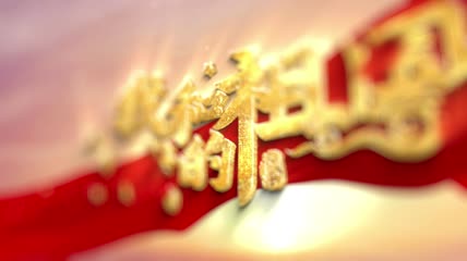 胡凯莉_胡凯莉_胡凯莉