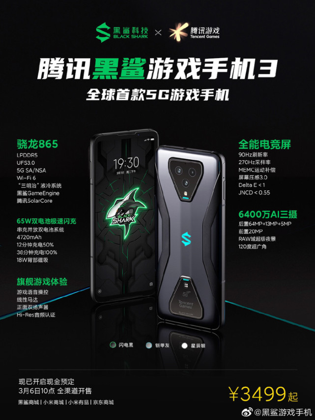 rog游戏手机5送的手办_买rog游戏手机5送什么_rog游戏手机3送什么东西