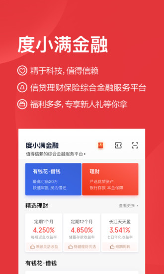 tp钱包无法下载_tp钱包不能下载_钱包app无法联网