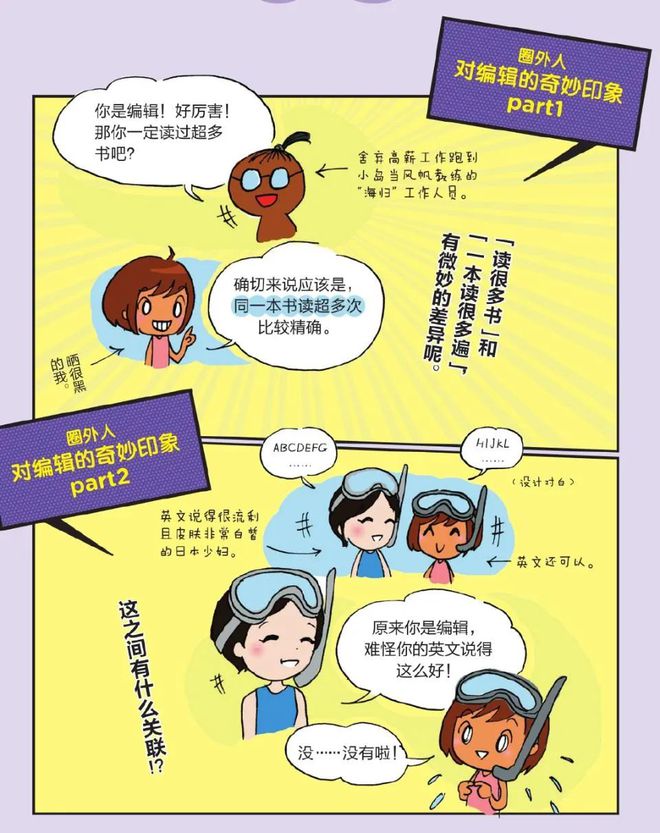 冷笑话的漫画书有哪些_十万个冷笑话漫画_冷笑话四格漫画