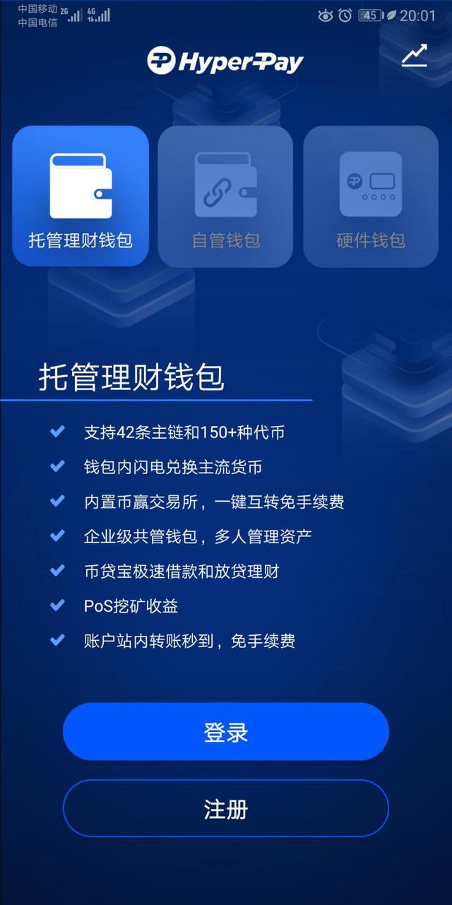 钱包 imtoken_钱包imtoken下载_钱包imtoken国际版