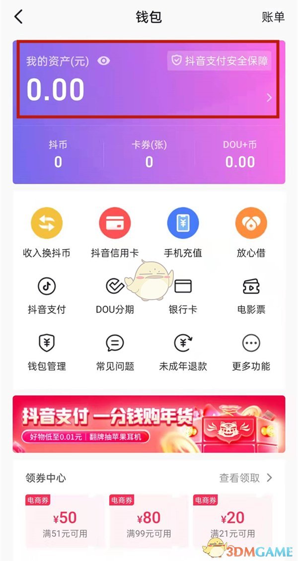 币提到钱包怎么提现_怎么把币提到imtoken_币提到钱包还会涨吗