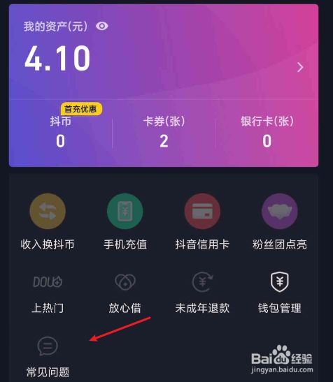 怎么把币提到imtoken_币提到钱包还会涨吗_币提到钱包怎么提现