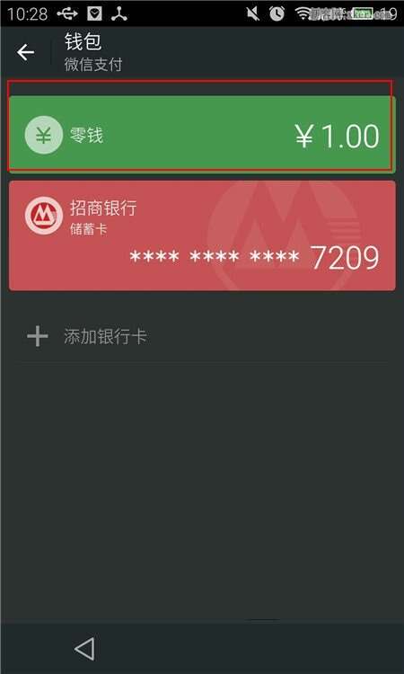 imtoken钱包怎么提现出来_imtoken提现到银行卡_imtoken钱不能提现