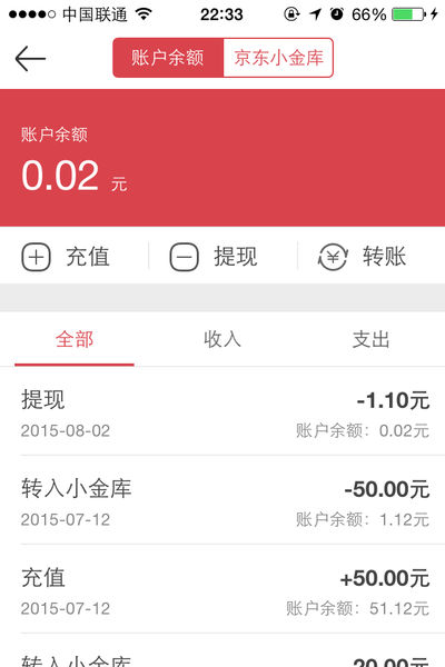 imtoken钱包转账手续费_imtoken钱包转出手续费_钱包转账手续费多少