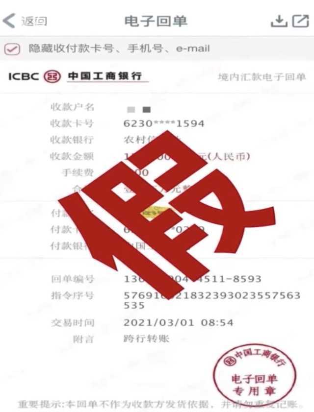 钱包转账手续费多少_imtoken钱包转账手续费_imtoken钱包转出手续费