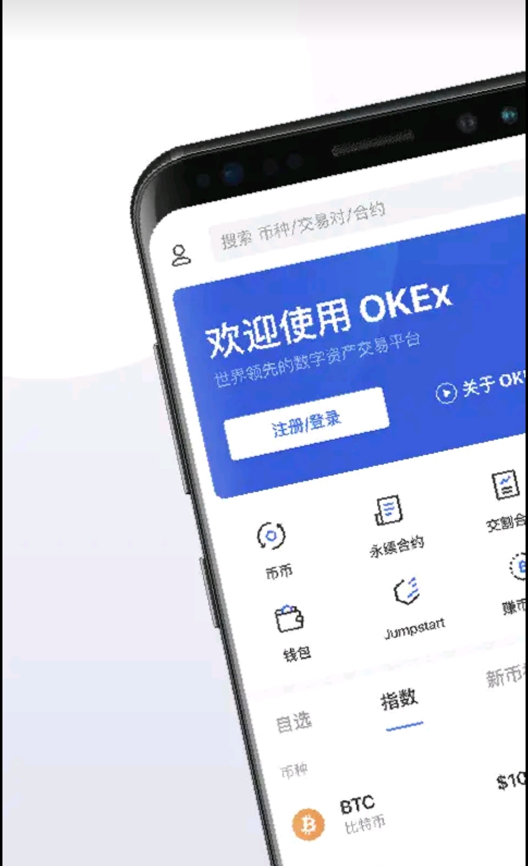 钱包地址下载EB_im钱包下载地址_钱包地址app