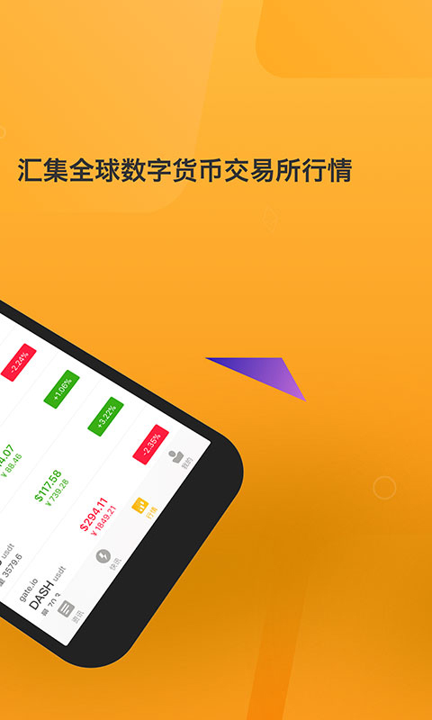 imtoken收款码_imtoken收款多久能到_imtoken收款最晚多久到