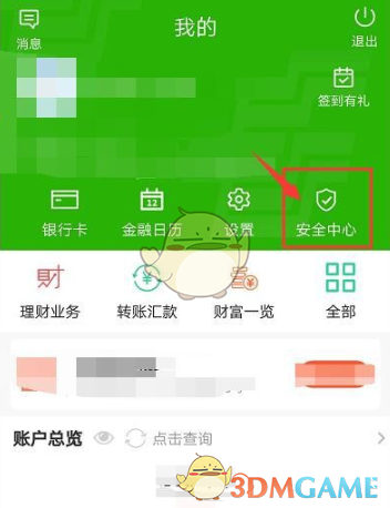 imtoken交易密码在哪里改_imtoken交易密码忘了_imtoken支付密码修改
