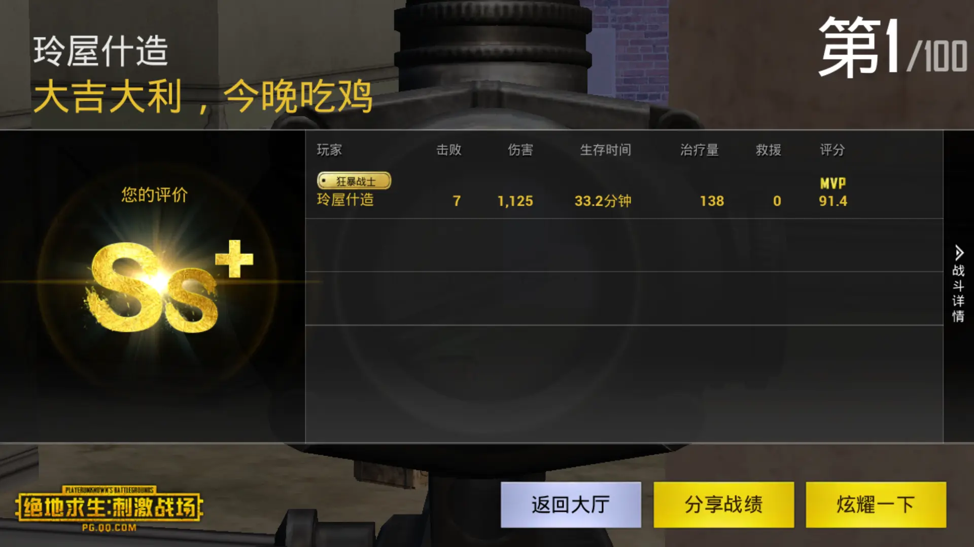 食鸡游戏是什么_鸡吃米游戏_官方小游戏吃鸡手机版下载