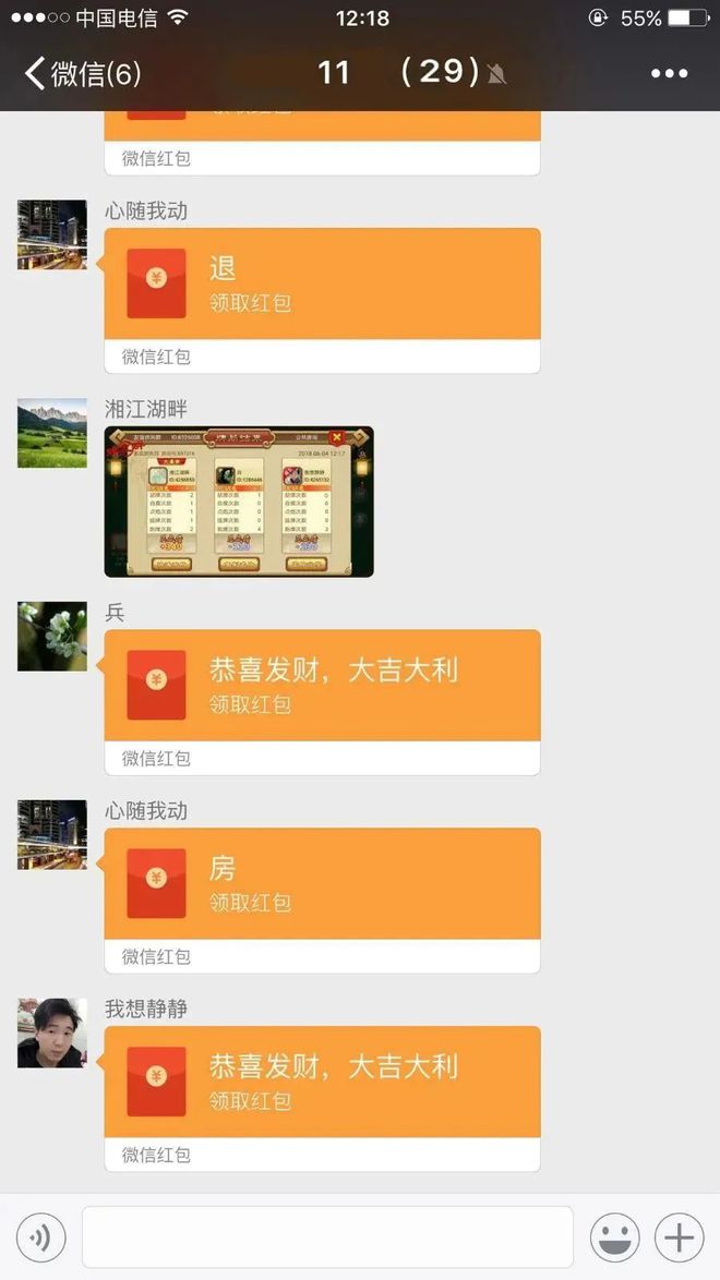 查询游戏充值记录软件_游戏的充值记录_怎么在手机查游戏充值记录