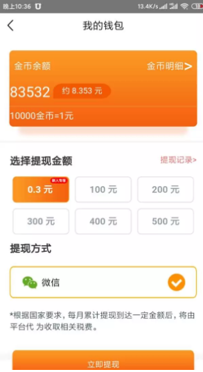 游戏的充值记录_怎么在手机查游戏充值记录_查询游戏充值记录软件