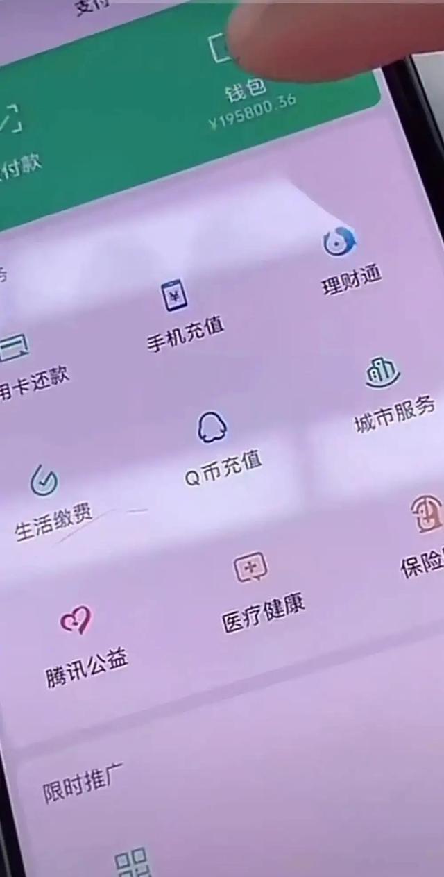 imtoken钱包理财_钱包理财ui设计论文_钱包理财产品安全吗