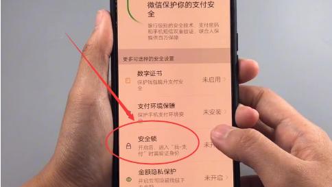 钱包密码怎么修改_imtoken钱包密码修改_钱包密码修改