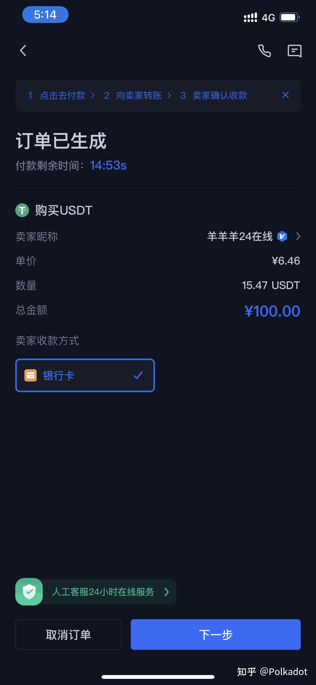 我是维卡币人人网小站怎么买币_如何在tp钱包买币以币安链为例_比特币和莱特币钱包