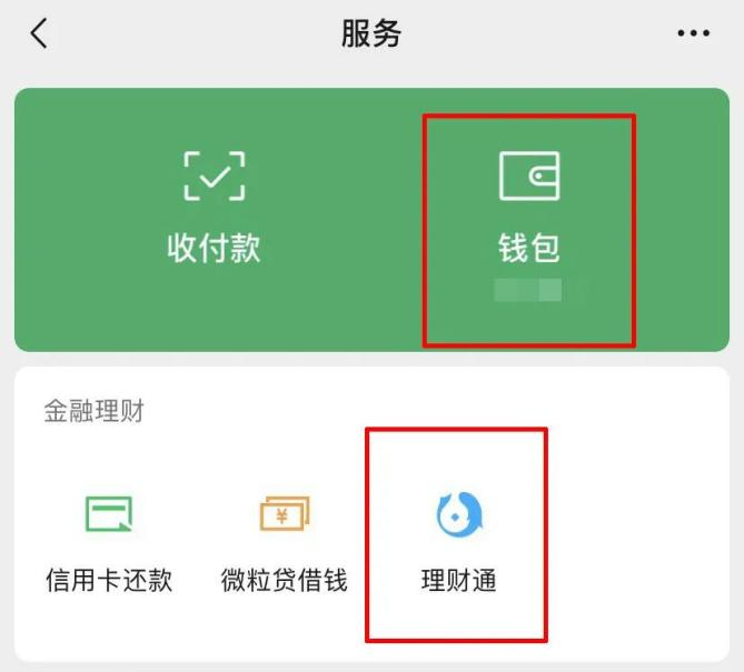 tp钱包怎么看私钥_tp钱包怎么看私钥_tp钱包怎么看私钥