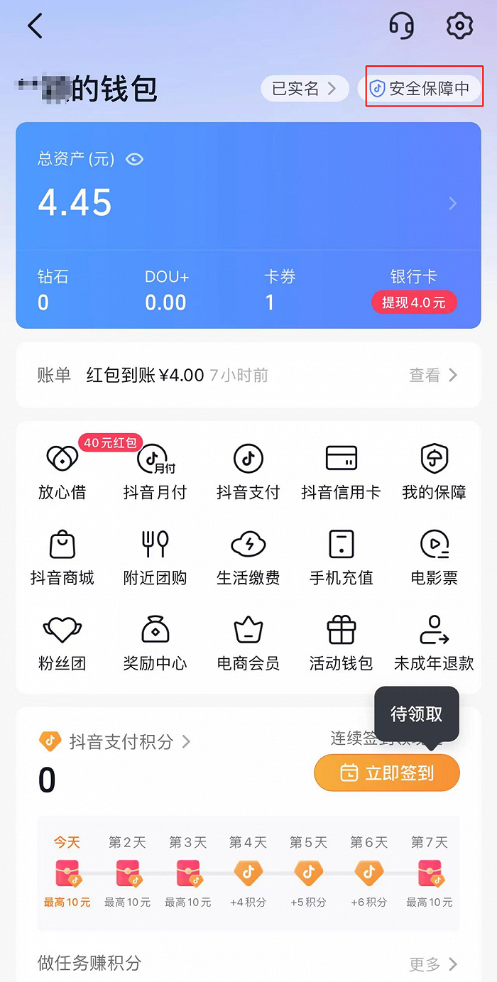 tp钱包电脑版怎么导入_tp钱包怎么连接电脑_tp钱包转入bnb