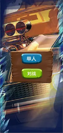 手机联机玩游戏_联机打手机游戏卡顿_两个手机怎么联机打游戏