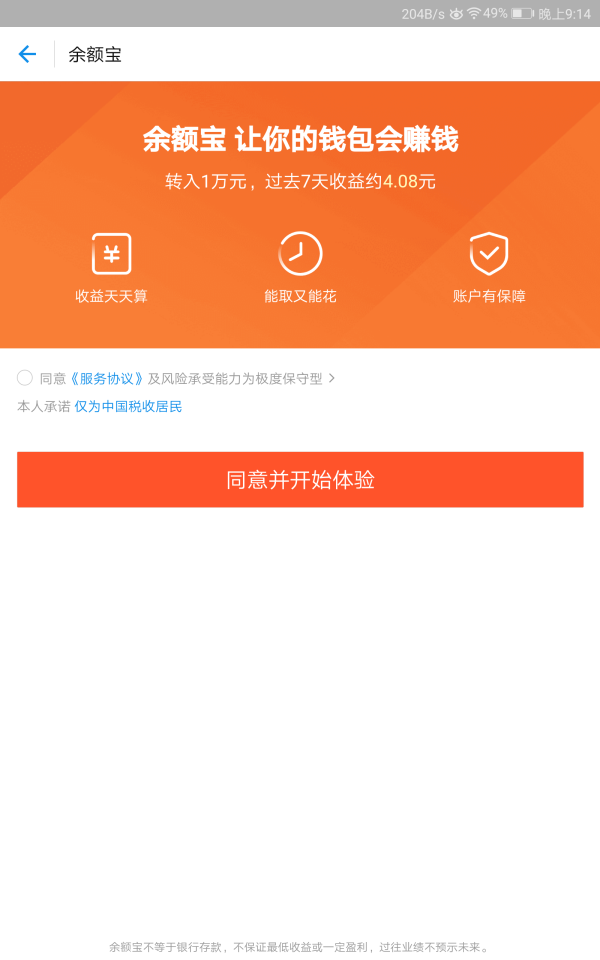 钱包显示图_tp钱包显示0_钱包显示投保成功是怎么回事