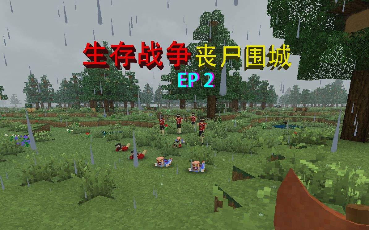 毁灭僵尸工程联机_毁灭僵尸工程攻略_僵尸毁灭工程wiki