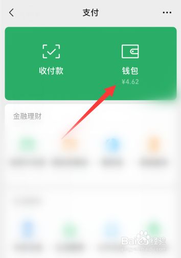 狐狸钱包安卓版_tp钱包安卓版_tp钱包安卓版下载2023