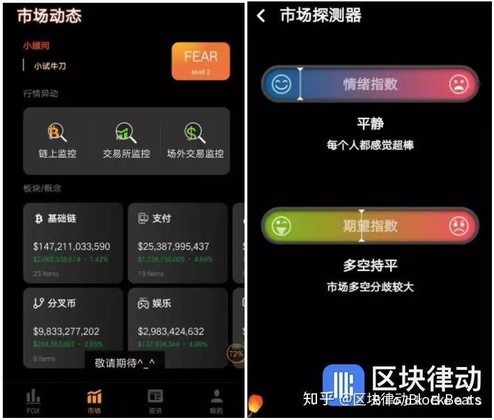 imtoken钱包截图_钱包截图照片_钱包截图生成器