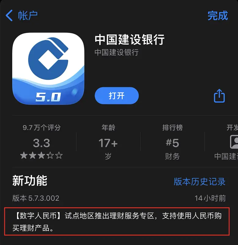 软件imtoken钱包安全吗_钱包app安全吗_钱包软件安全可靠吗