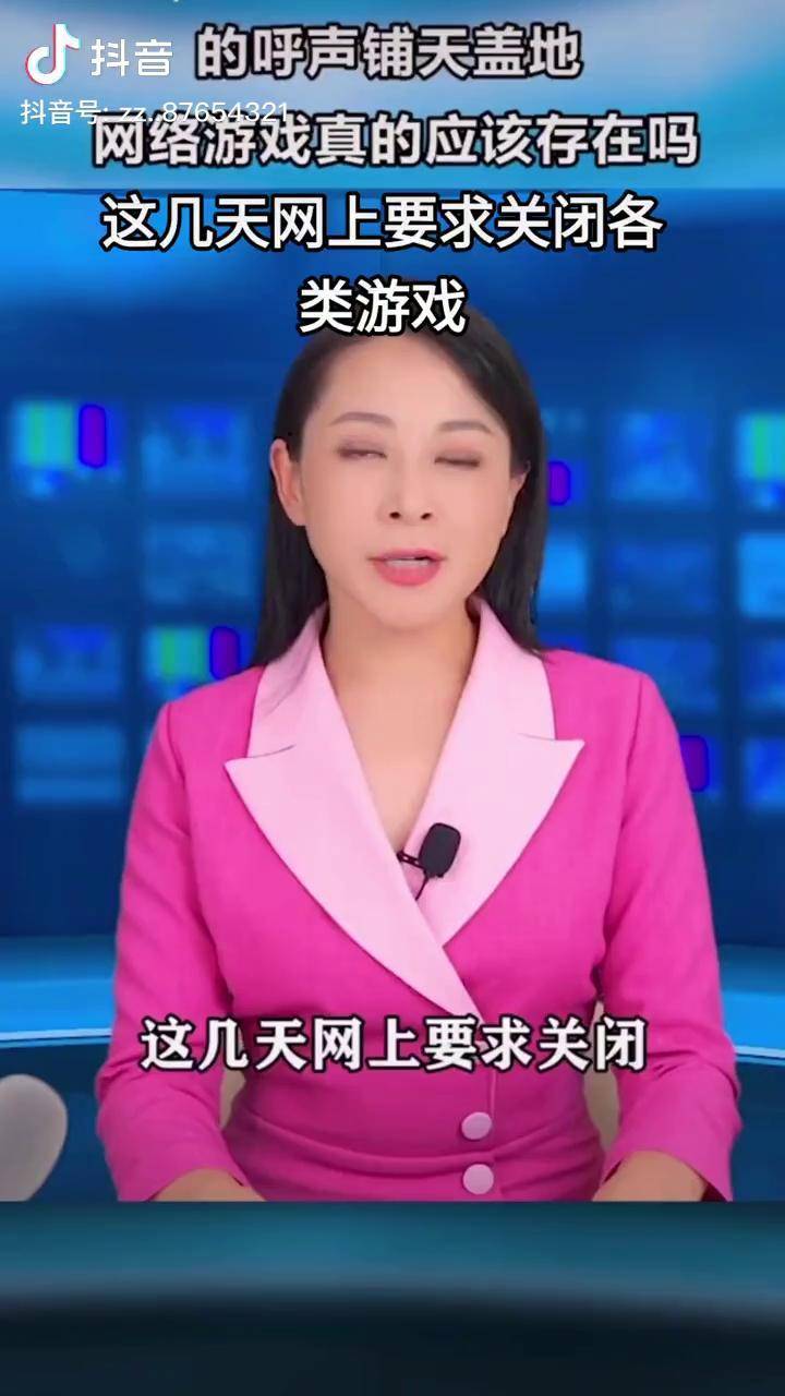 禁止手机开启游戏_禁止开启手机游戏模式_禁止开启手机游戏功能