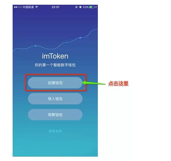 交易猫_imtoken如何交易usdt_交易贵金属