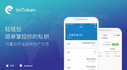 交易猫_imtoken如何交易usdt_交易贵金属