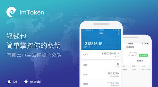 交易猫_imtoken如何交易usdt_交易贵金属