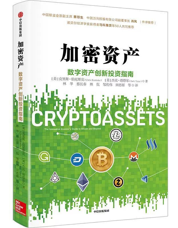 离线恢复文件_imtoken离线恢复_离线恢复数据软件