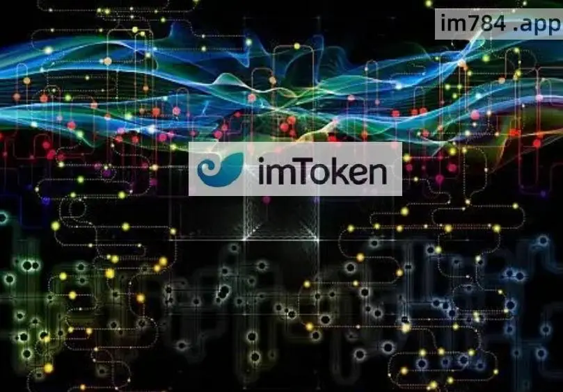 imtoken钱包开源吗_钱包开源_imtoken钱包源码最新