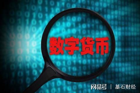 币种支持交易所查询_imtoken支持什么币_imtoken支持的币种